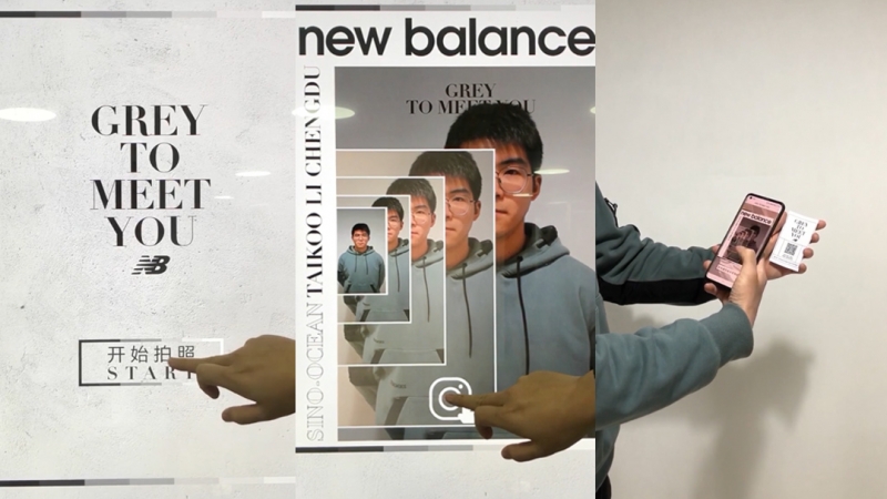 叠影拍照@new balance概念店